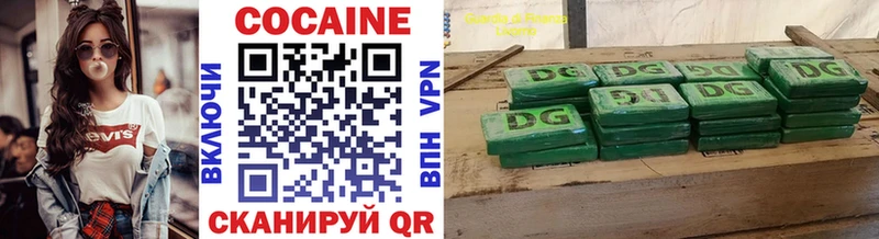 Как найти наркотики Амурск Кокаин Гашиш СК Амфетамин Бошки Шишки