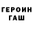 Кетамин VHQ Terry Davis