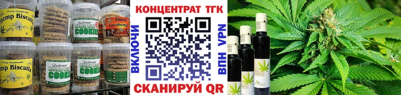 сколько стоит  Амурск  Canna-Cookies конопля 