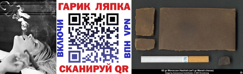 ГАШИШ 40% ТГК  цена   Амурск 