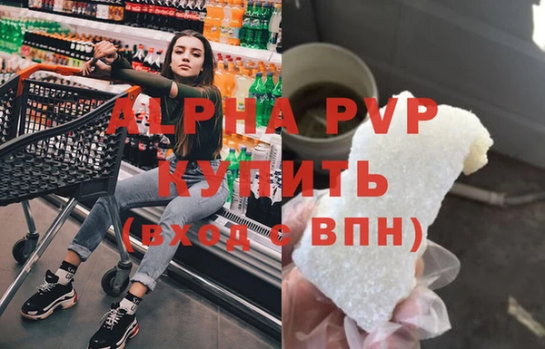 прущие крисы Алзамай