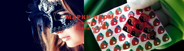 прущие крисы Алзамай