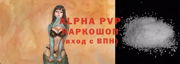 а пвп мука Алексин