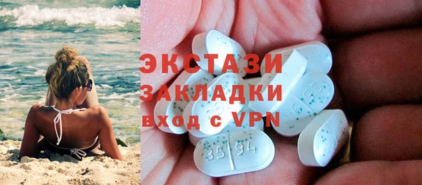 прущие крисы Алзамай