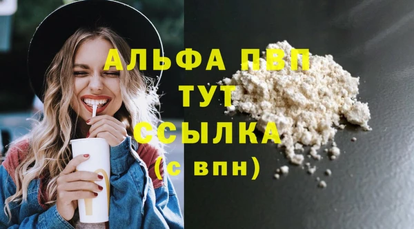 а пвп мука Алексин