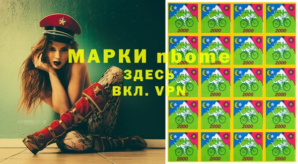 прущие крисы Алзамай