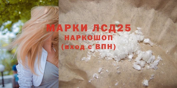 марки lsd Алексеевка