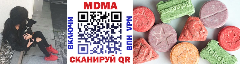 MDMA VHQ  Амурск 
