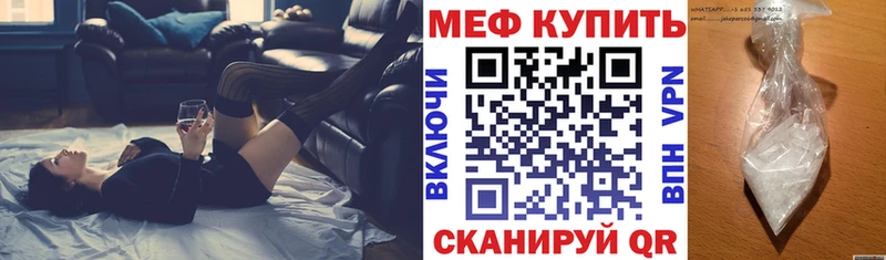 закладки  Амурск  Меф 4 MMC 