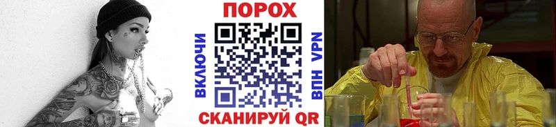 Метамфетамин витя  как найти наркотики  Амурск 