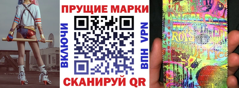 где продают наркотики  Амурск  Наркотические марки 1,5мг 