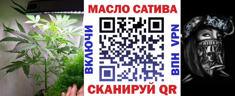 купить   Амурск  Дистиллят ТГК Wax 