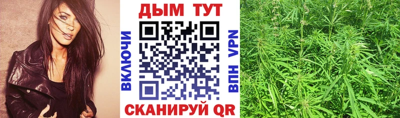 Марихуана AK-47  Амурск 
